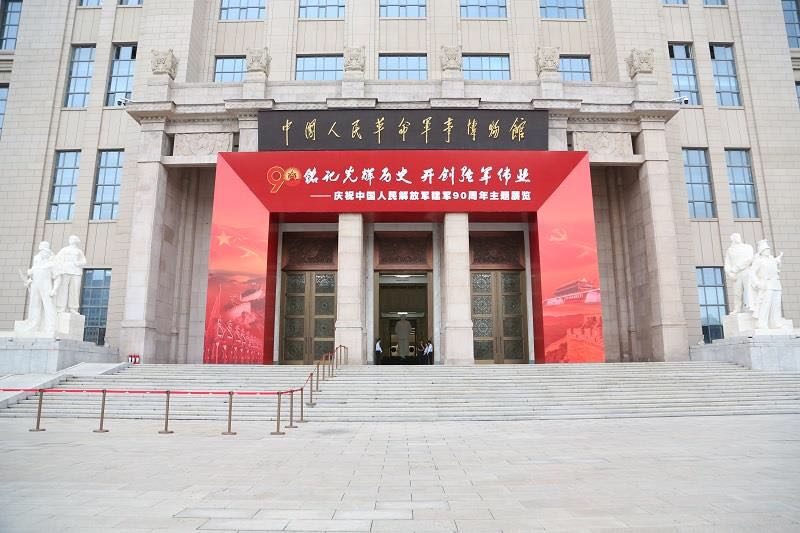 北京军事博物馆铺装海美诺单色橡胶地板卷材