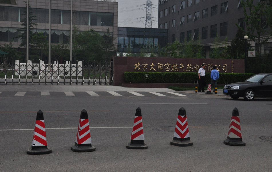 北京太阳宫热电厂