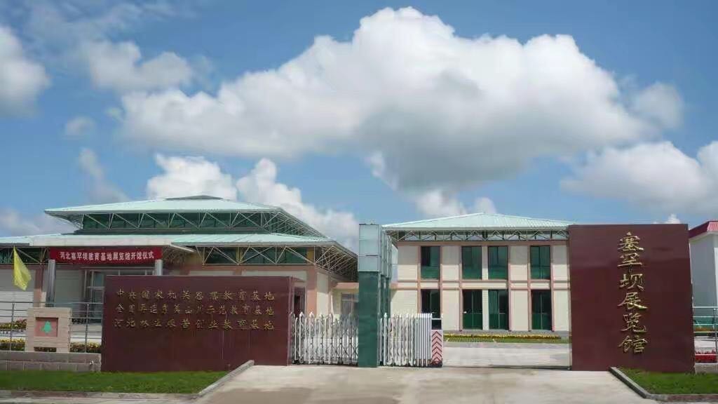 赛罕坝展览馆