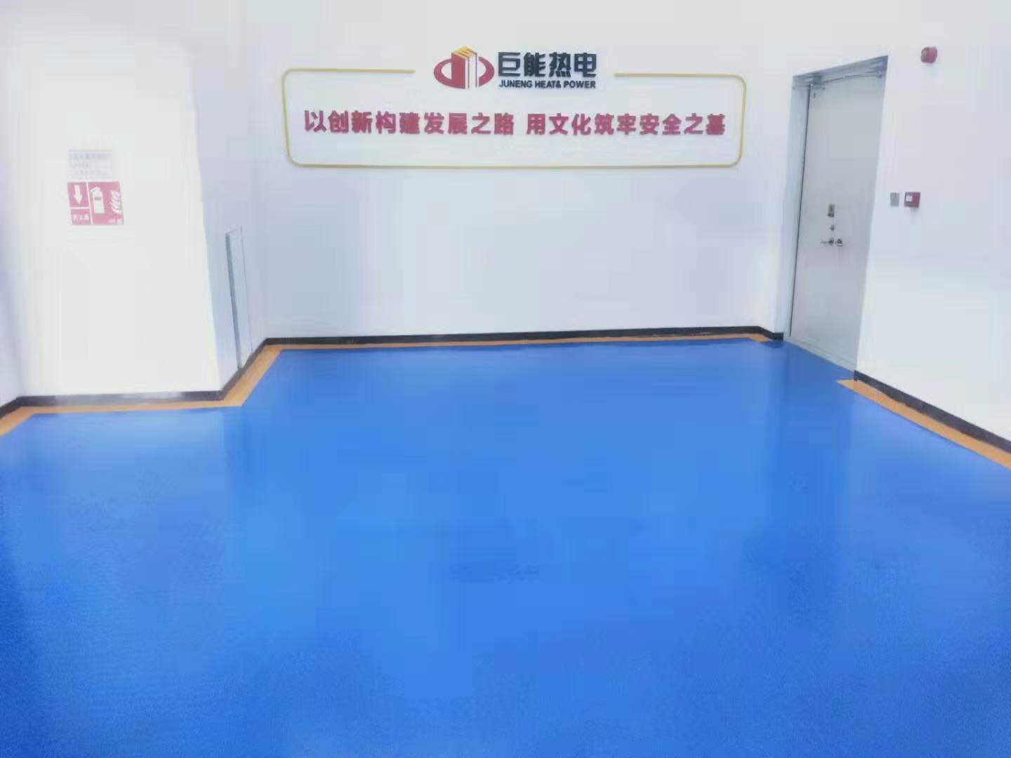 山东潍坊热电厂